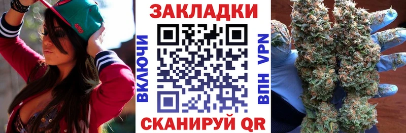 Наркошоп купить Alpha-PVP Героин Марихуана COCAIN Мефедрон Зея
