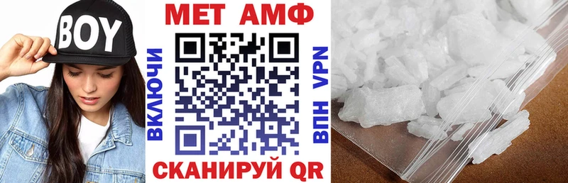 АМФЕТАМИН 98%  Купить закладки  Зея 