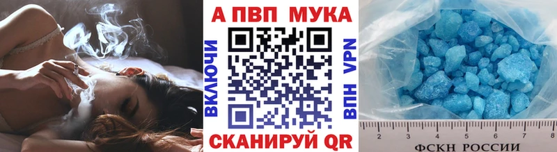 Купить  Зея  A-PVP крисы CK 