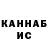 ГАШИШ хэш Nurali Irismahamedov