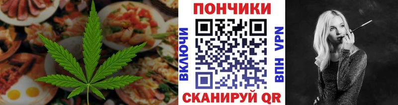 Купить закладки  Зея  Canna-Cookies марихуана 