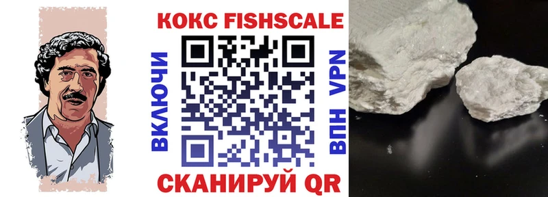 КОКАИН Боливия  Купить  Зея 