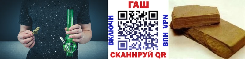 Купить  Зея  ГАШ гарик 