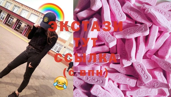 альфа пвп Нефтегорск