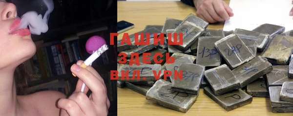гашиш Нефтекумск