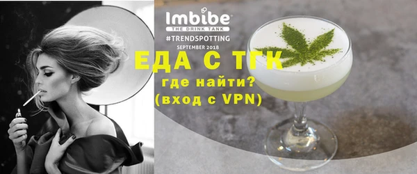 альфа пвп Нефтегорск
