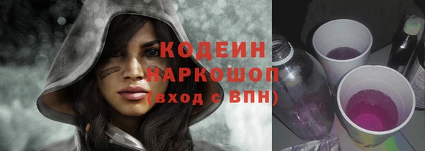 гашиш Нефтекумск