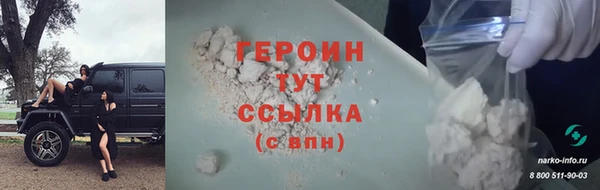 ALPHA PVP Нея