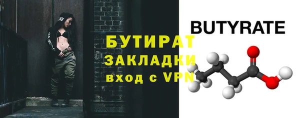 альфа пвп Нефтегорск