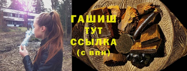 альфа пвп Нефтегорск