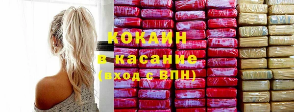 гашиш Нефтекумск