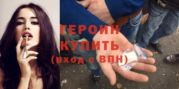 гашиш Нефтекумск