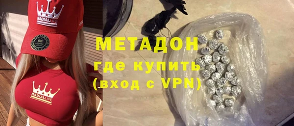 ALPHA PVP Нея