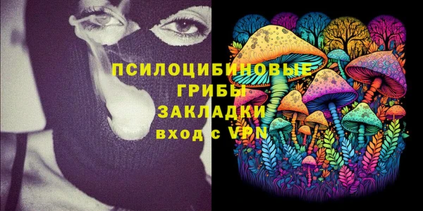 гашиш Нефтекумск