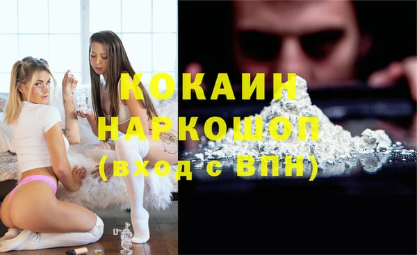 гашиш Нефтекумск