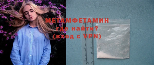 гашиш Нефтекумск