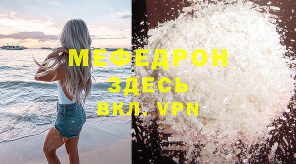 гашиш Нефтекумск