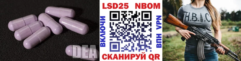 Купить где  Зея  ЛСД экстази ecstasy 