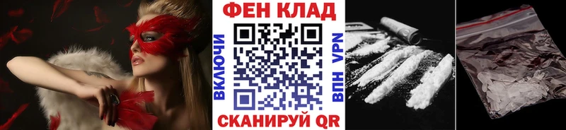 Метамфетамин витя  Купить  Зея 