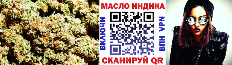 Купить закладки  Зея  ТГК жижа 