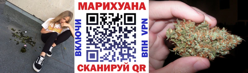 Канабис марихуана  Купить где  Зея 